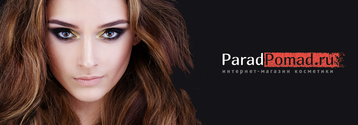 Техника нанесения теней «Smoky eyes»