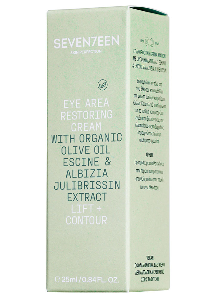 Image of Крем для глаз Eye Area Restoring Cream