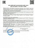 Декларация о соответствии