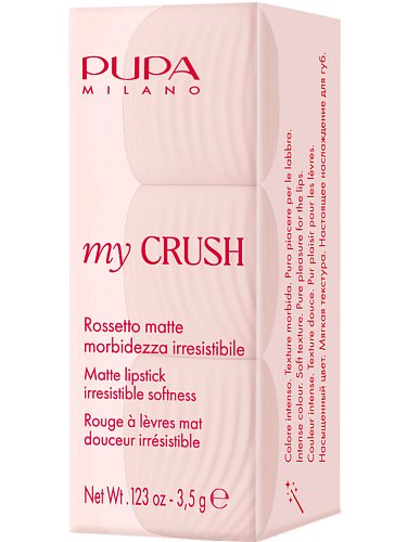 Image of Матовая помада My Crush тон 022 