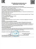 Декларация о соответствии