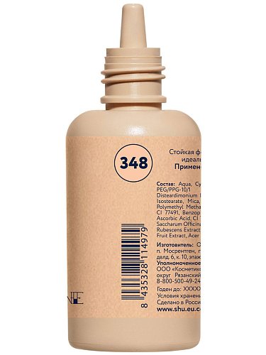Image of Тональный крем 12ч Matte To The Bone тон 348 