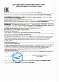Декларация о соответствии