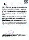 Декларация о соответствии