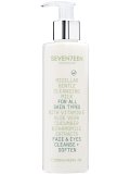 Image of Мицеллярное молочко  Micellar Milk