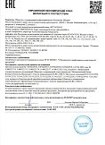 Декларация о соответствии