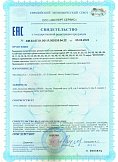 Декларация о соответствии