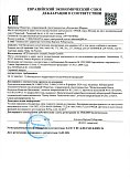 Декларация о соответствии