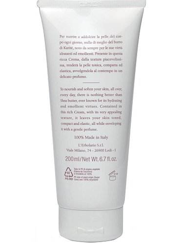 Image of Крем для тела Shea Butter