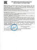 Декларация о соответствии